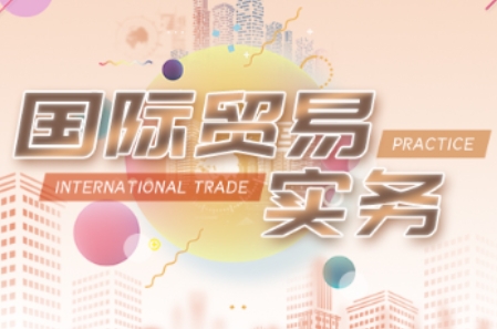 VIVI老师·全套外贸课程打包-策里行间