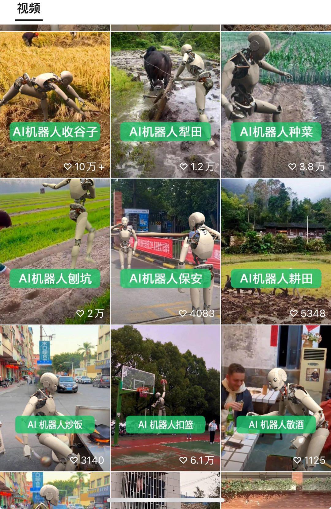 图片[3]-24最新爱奇艺创作者分成计划，简单搬运生成AI机器人视频，单日变现四位数-策里行间