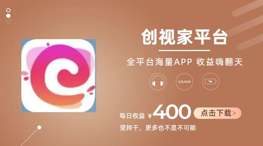 短剧推广拉新，AI小说推文，全新玩法，主打的就是一个轻松日入300+-策里行间