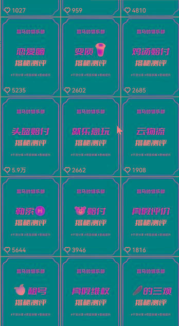 图片[1]-快手赔付类日引200+创业粉，单日稳定变现5000+保姆级教程！纯搬运可复制好上手！-策里行间