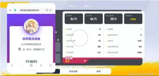 香肠派对启明星端口-策里行间