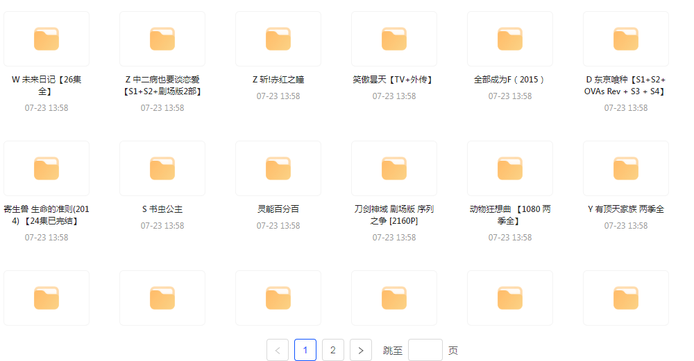 经典动漫合集-策里行间