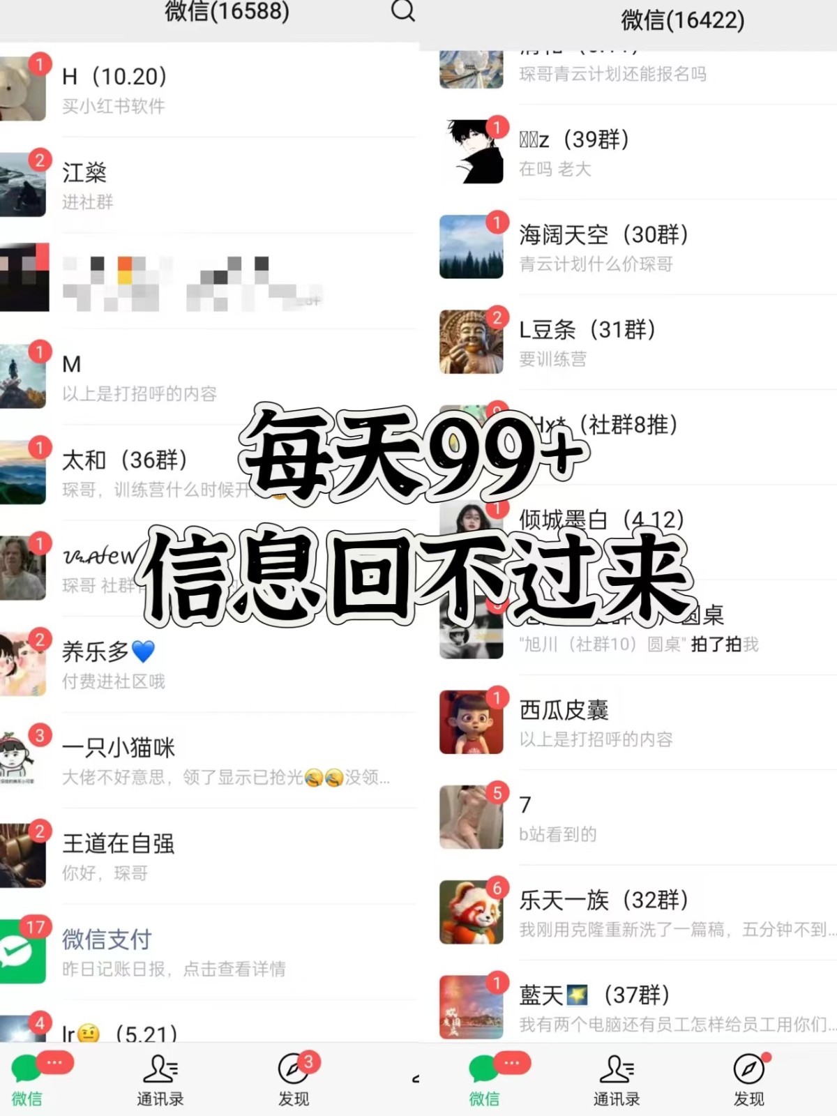 图片[2]-抖音小红书视频号全平台引流打法，全自动引流日引2000+精准客户-策里行间