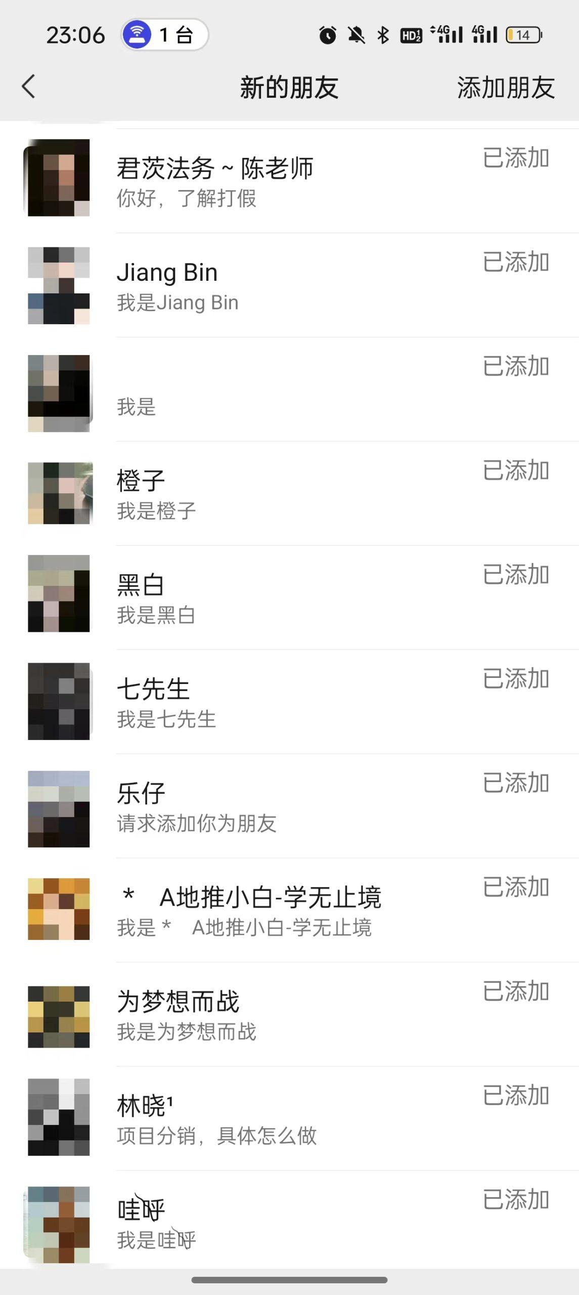 图片[3]-(9447期)2024年抖音快手最新项目拆解视频引流创业粉，一天轻松引流精准创业粉100+-策里行间