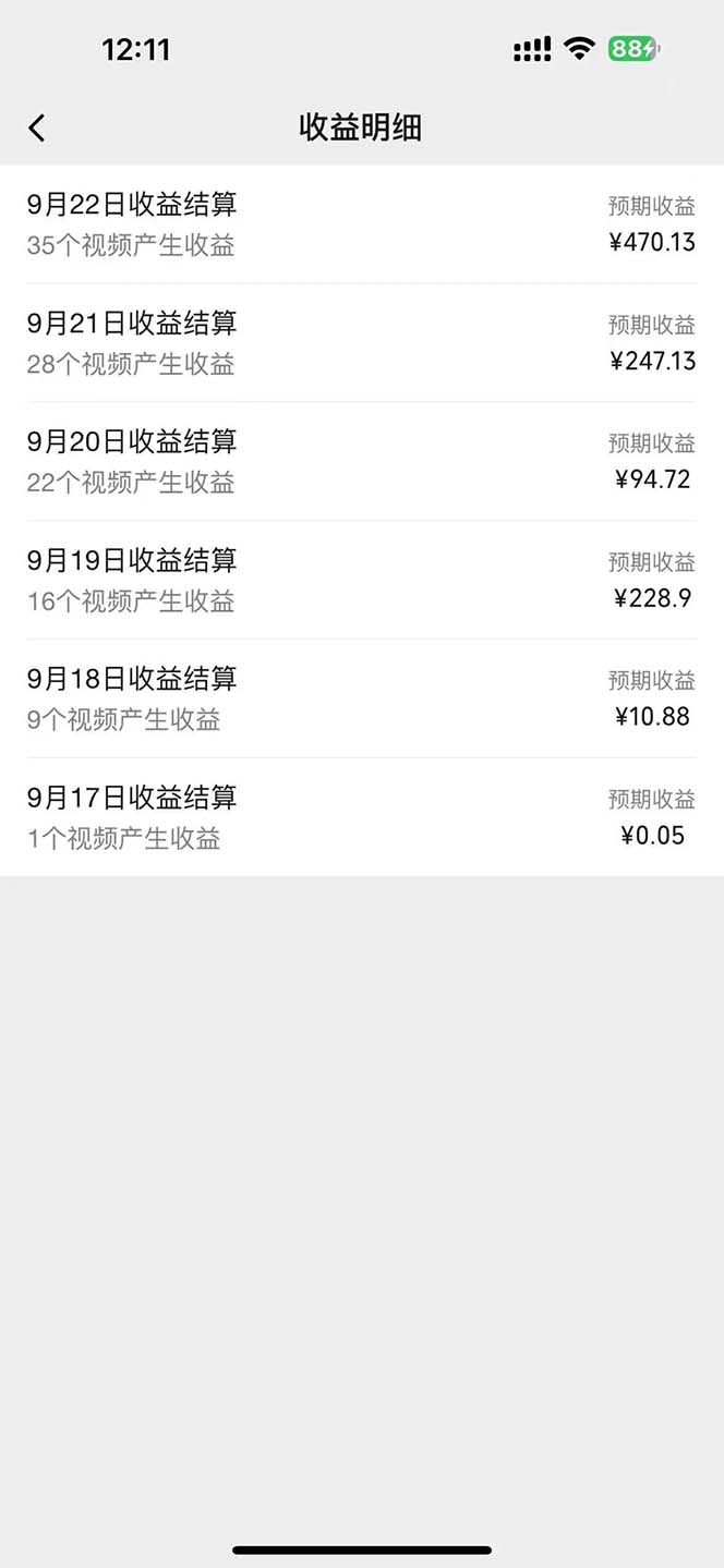 图片[1]-2024影视解说最新玩法，AI一键生成原创影视解说， 十秒钟制作成品，解…-策里行间