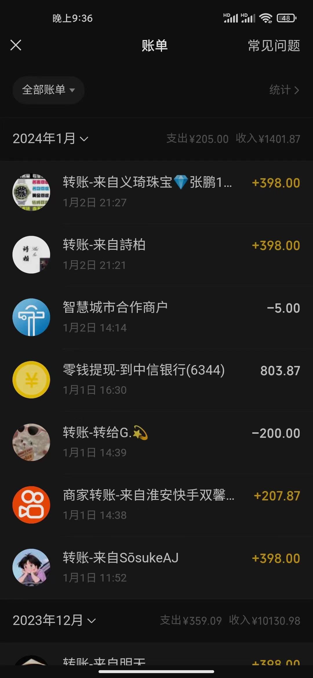 (8732期)冷门暴利刚需项目，母婴纪念品赛道，实测十天搞了4000+，小白也可上手操作-策里行间