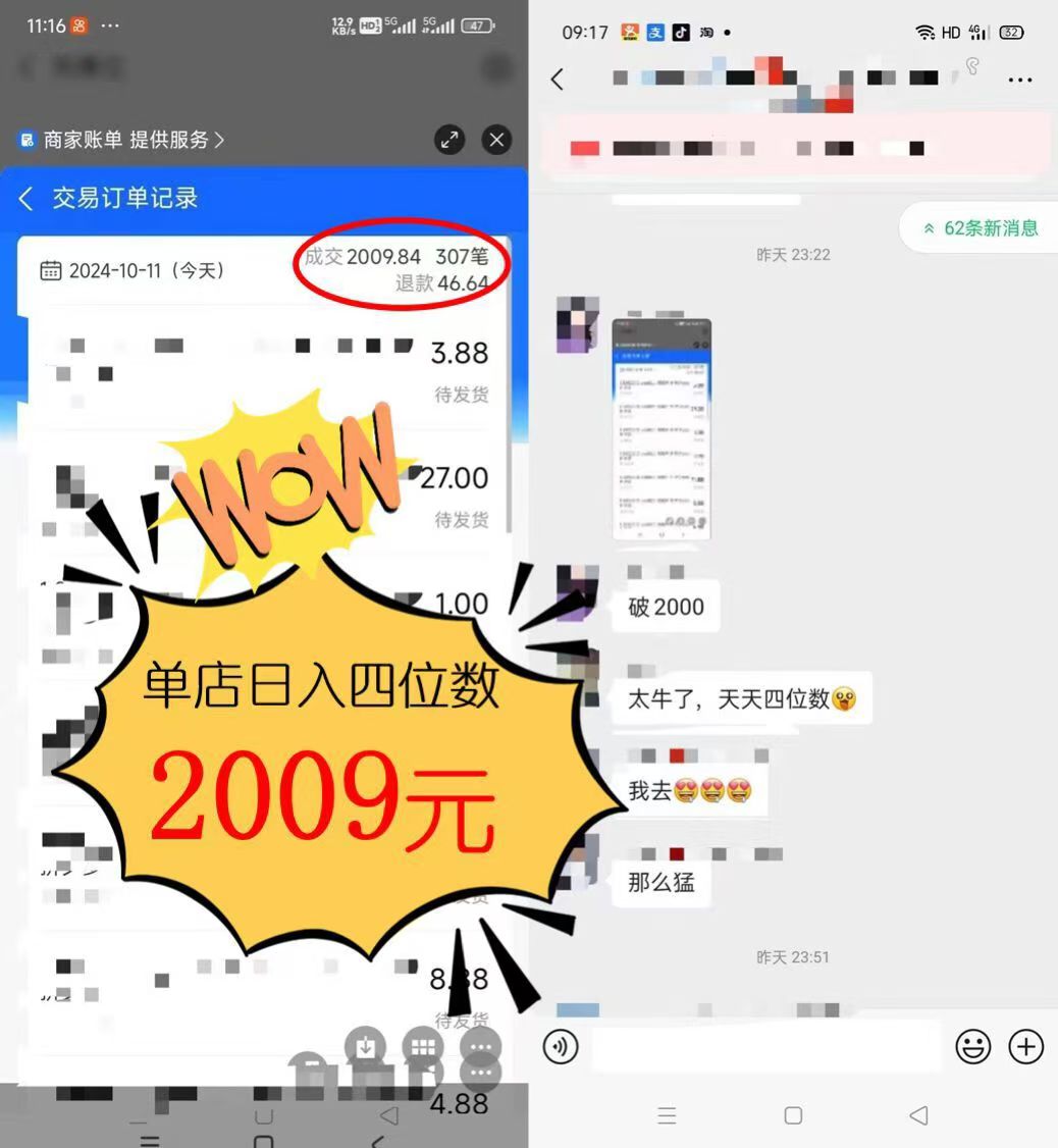 图片[1]-2024年闲鱼虚拟资产 日入2000+ 利用人性 让客户上瘾 不停地复购-策里行间