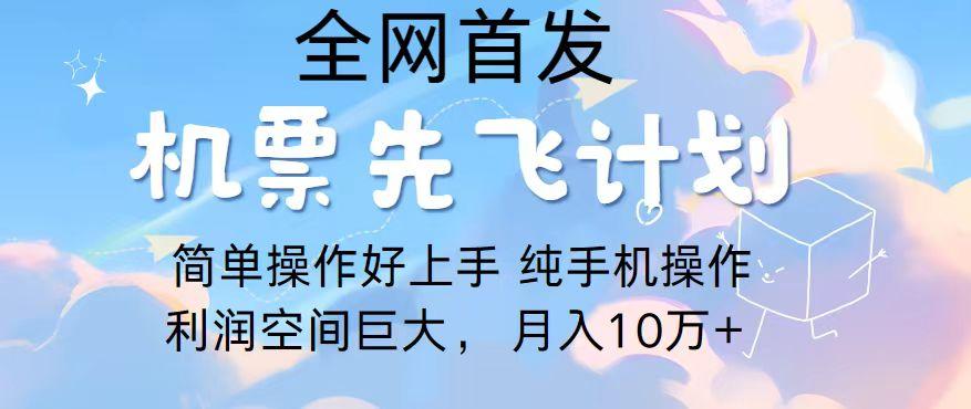 2024年全网首发，暴力引流，傻瓜式纯手机操作，利润空间巨大，日入3000+-策里行间