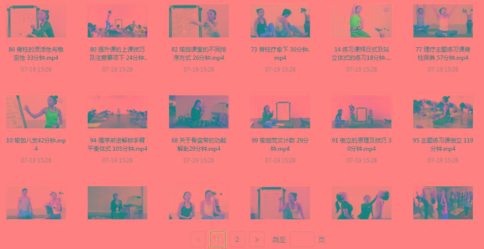 初、中、高级瑜伽课程-策里行间