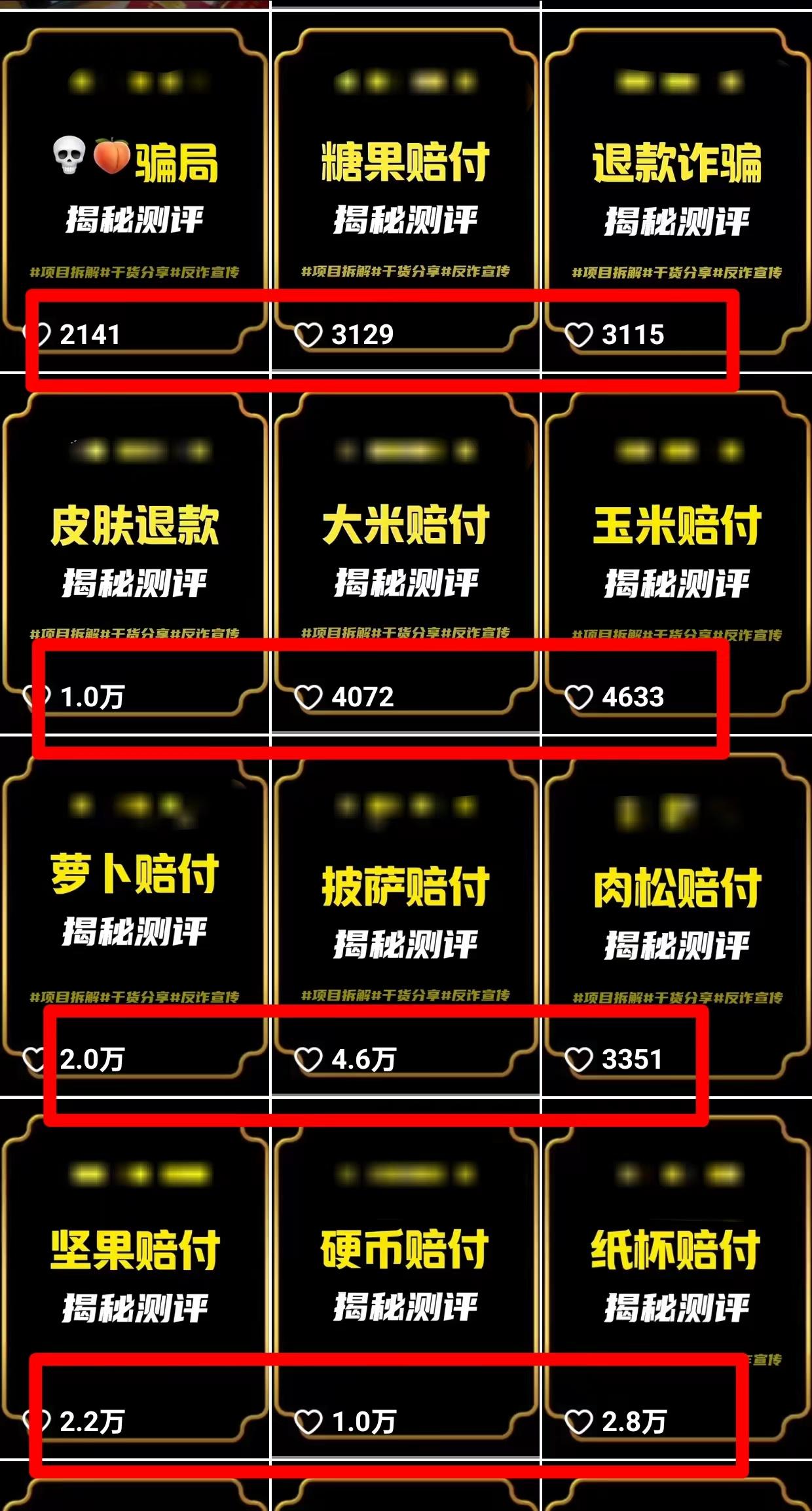 图片[1]-(9447期)2024年抖音快手最新项目拆解视频引流创业粉，一天轻松引流精准创业粉100+-策里行间