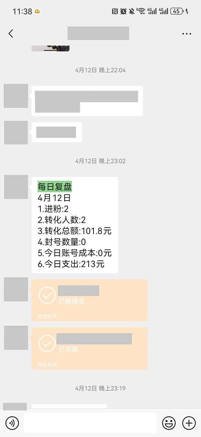 图片[1]-15天纯利10W+，国学掘金计划2024玩法全网首次公开(视频课程+交付手册-策里行间
