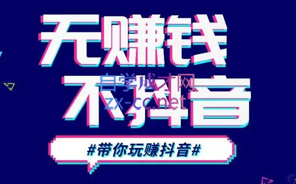 D1G·抖音搬运课程(更新24年2月)-策里行间