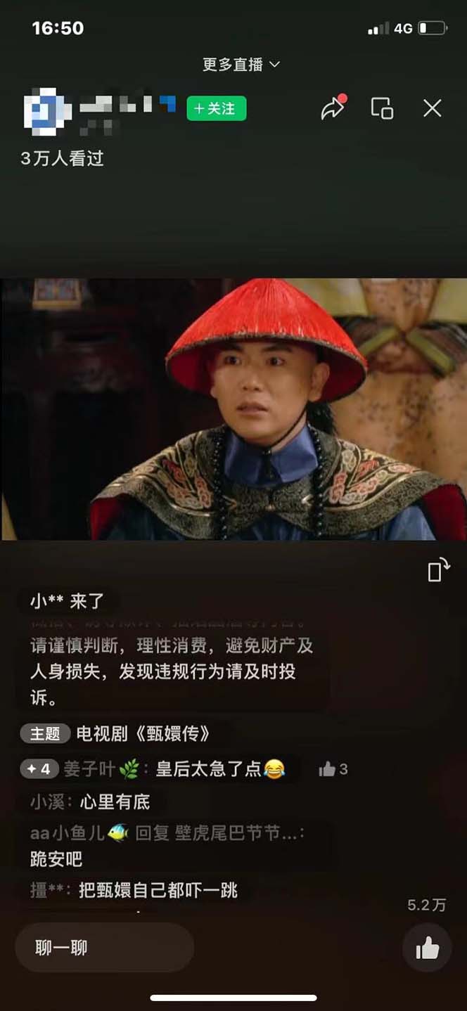 图片[1]-视频号无人播剧，拉爆流量不违规，一天到手5000多，小白当天上手，多…-策里行间