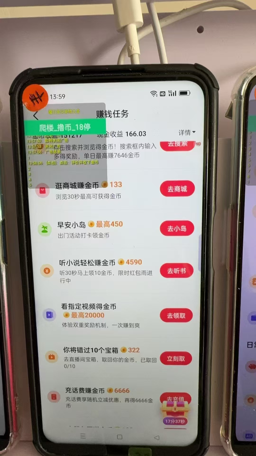 图片[1]-最新抖音全自动0撸掘金，无需实名，无需手机卡，小白矩阵操作日入2000+-策里行间