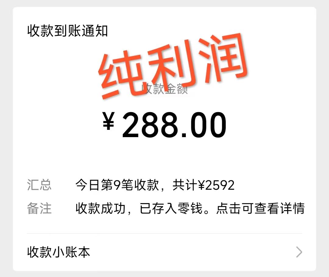 摩托车越野无人直播，高人气高停留，下白轻松日入500+-策里行间