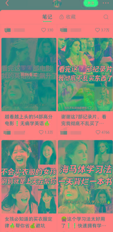 图片[1]-小红书最新创业粉引流，黑科技引爆全网流量裂变，简单操作长期吸粉-策里行间
