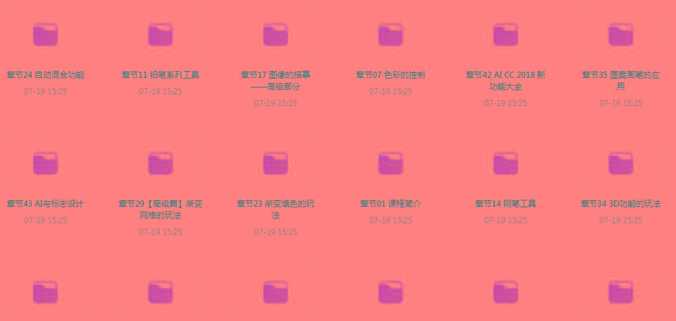 初级、中级、高级AI课程-策里行间