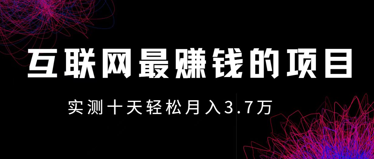 小鱼小红书0成本赚差价项目，利润空间非常大，尽早入手，多赚钱-策里行间