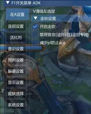 LOL一体公益免费器灵连招躲避-策里行间