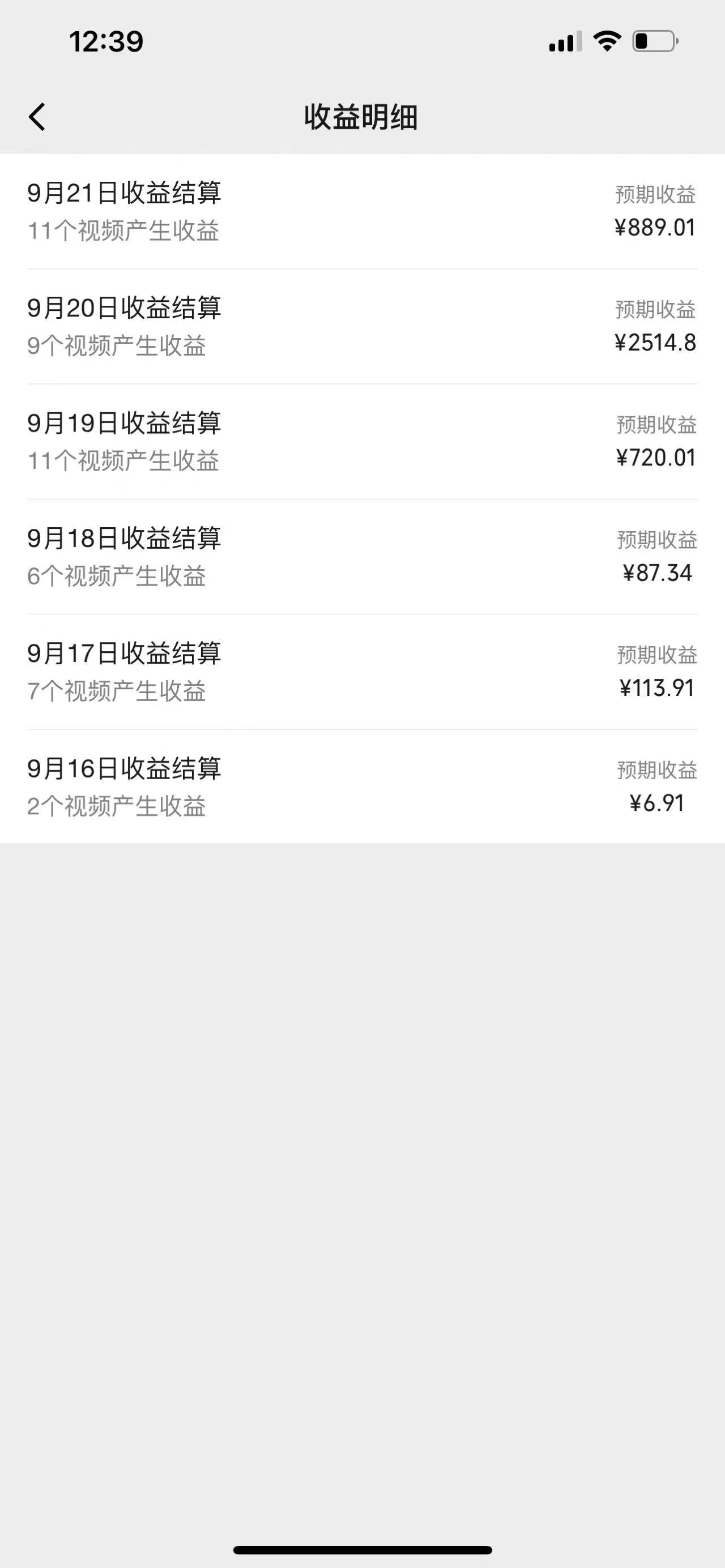 图片[2]-视频号创作者最新5.0玩法，用ai软件三分钟制作美女跳舞视频 实现日入1000+-策里行间
