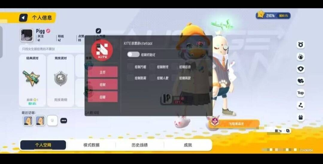 香肠派对容器多功能直装-策里行间