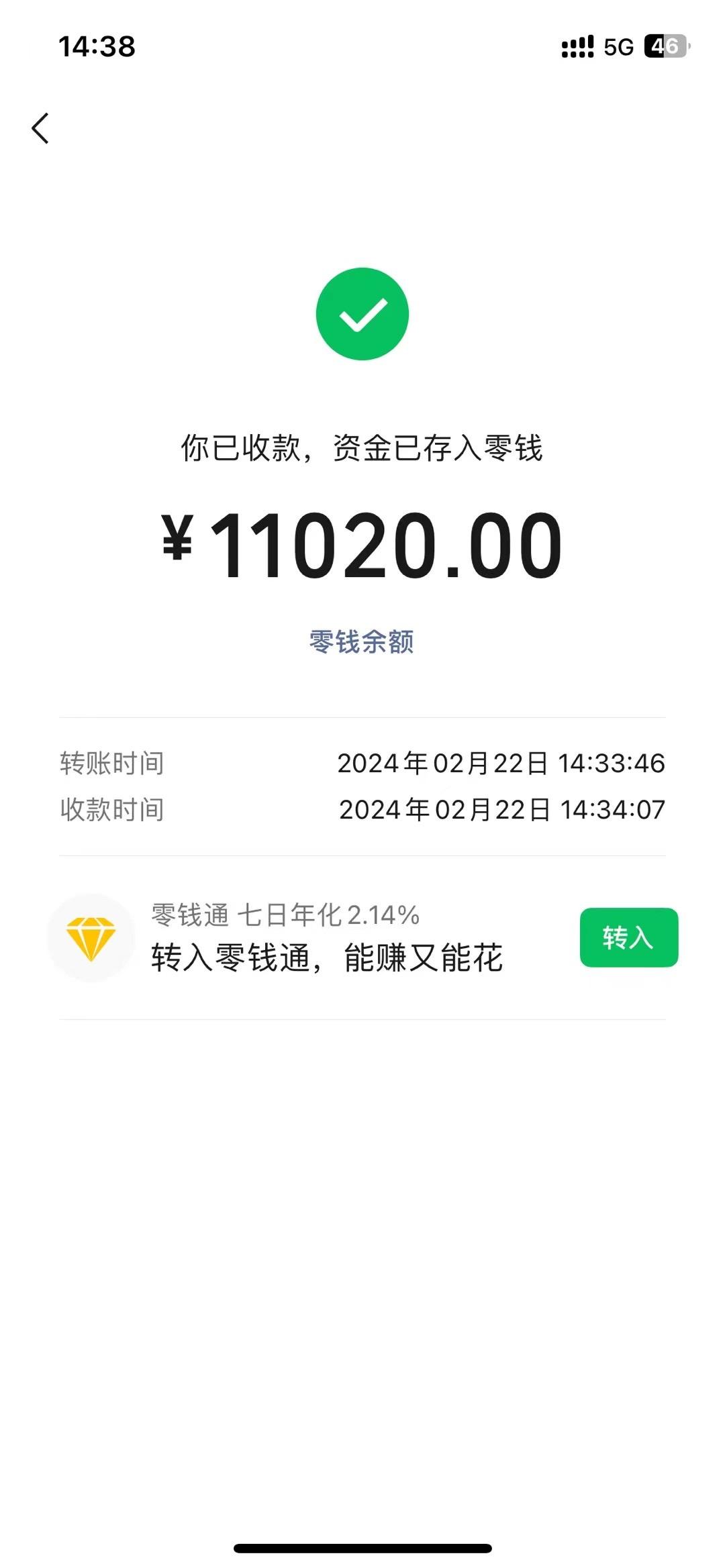 图片[1]-2024年国学无人直播暴力日入10000+小白也可操作-策里行间