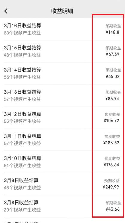 图片[1]-(9505期)2024视频号最新过原创技术，三天起号，收益稳定，单日500-1K-策里行间