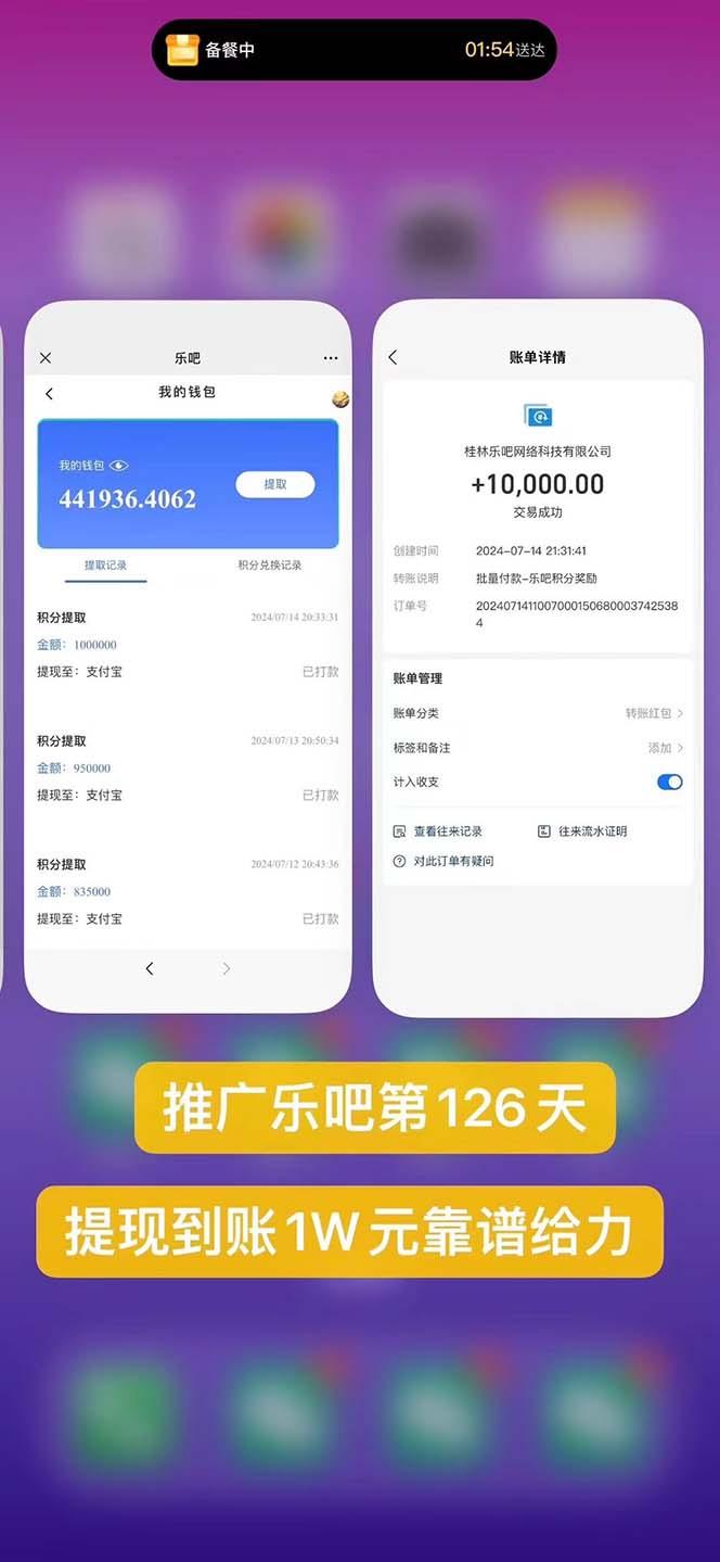 图片[1]-利用工具实现全自动看广告撸收益，单工具每日躺赚4-6米 ，批量10000＋…-策里行间