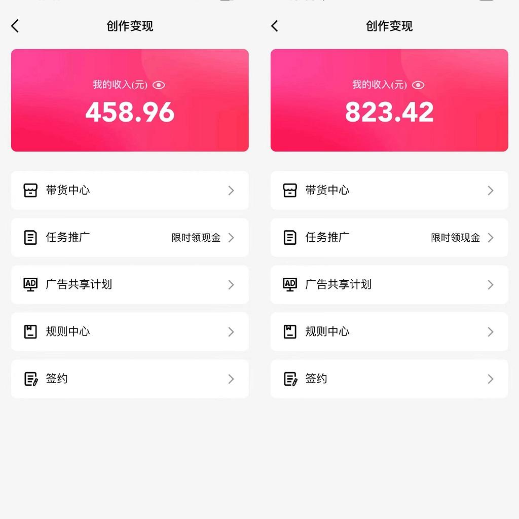 图片[1]-通过QQ短视频、24小时直播短剧，小白也能日入300+，老平台值得信奈-策里行间