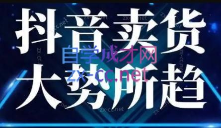 董老板六边形千川运营(录音+文字+课件)-策里行间