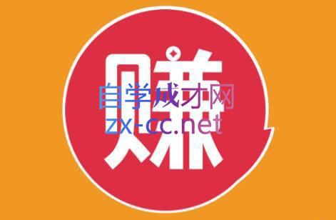 小淘项目组网赚永久会员(更新9月)-策里行间
