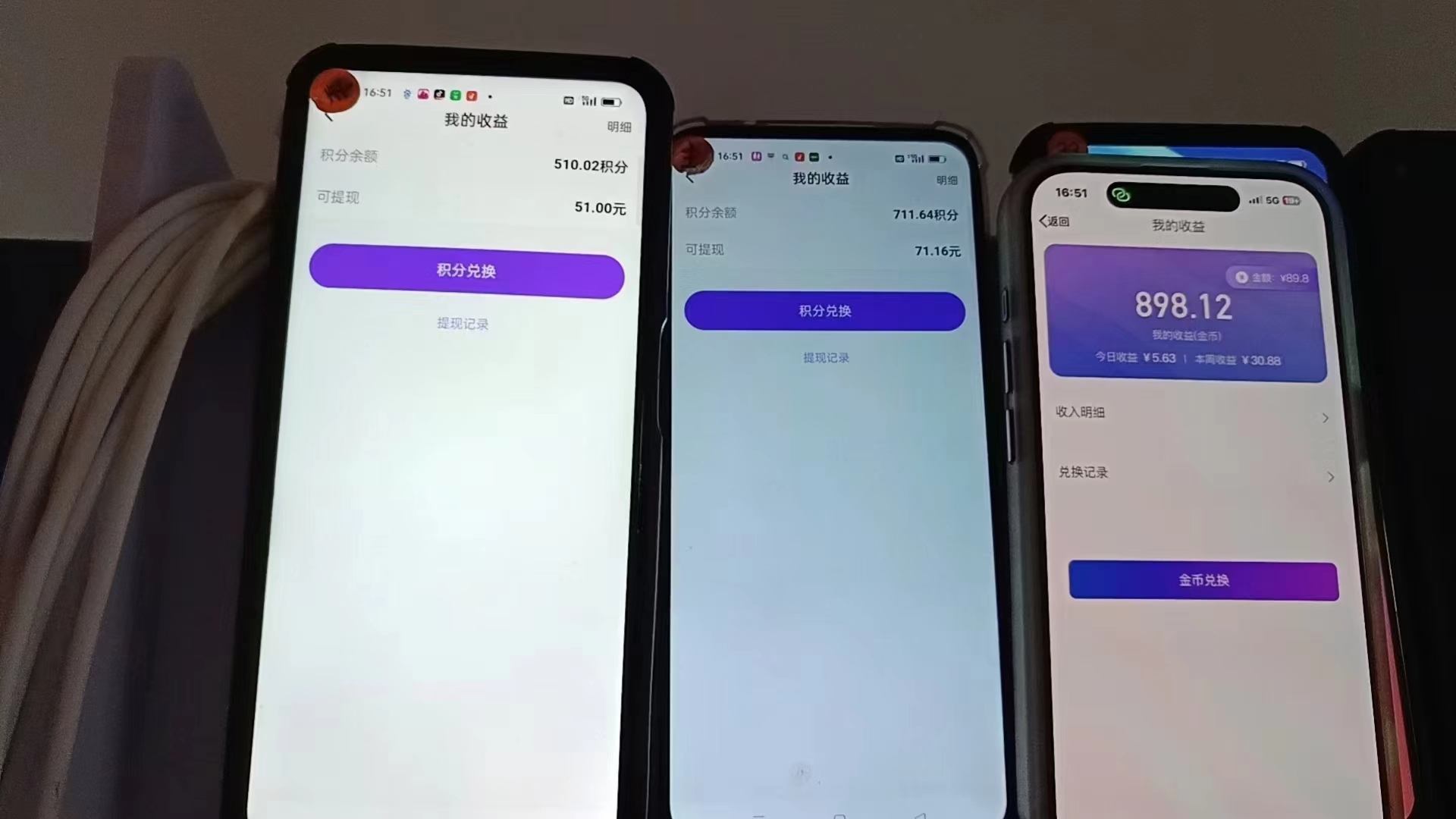 图片[1]-语聊自刷掘金，当天学会，当天见收益，轻松日入300+-策里行间