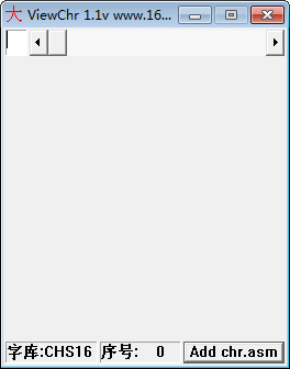 16X16点阵字库(ViewChr) v1.1 免费版-策里行间