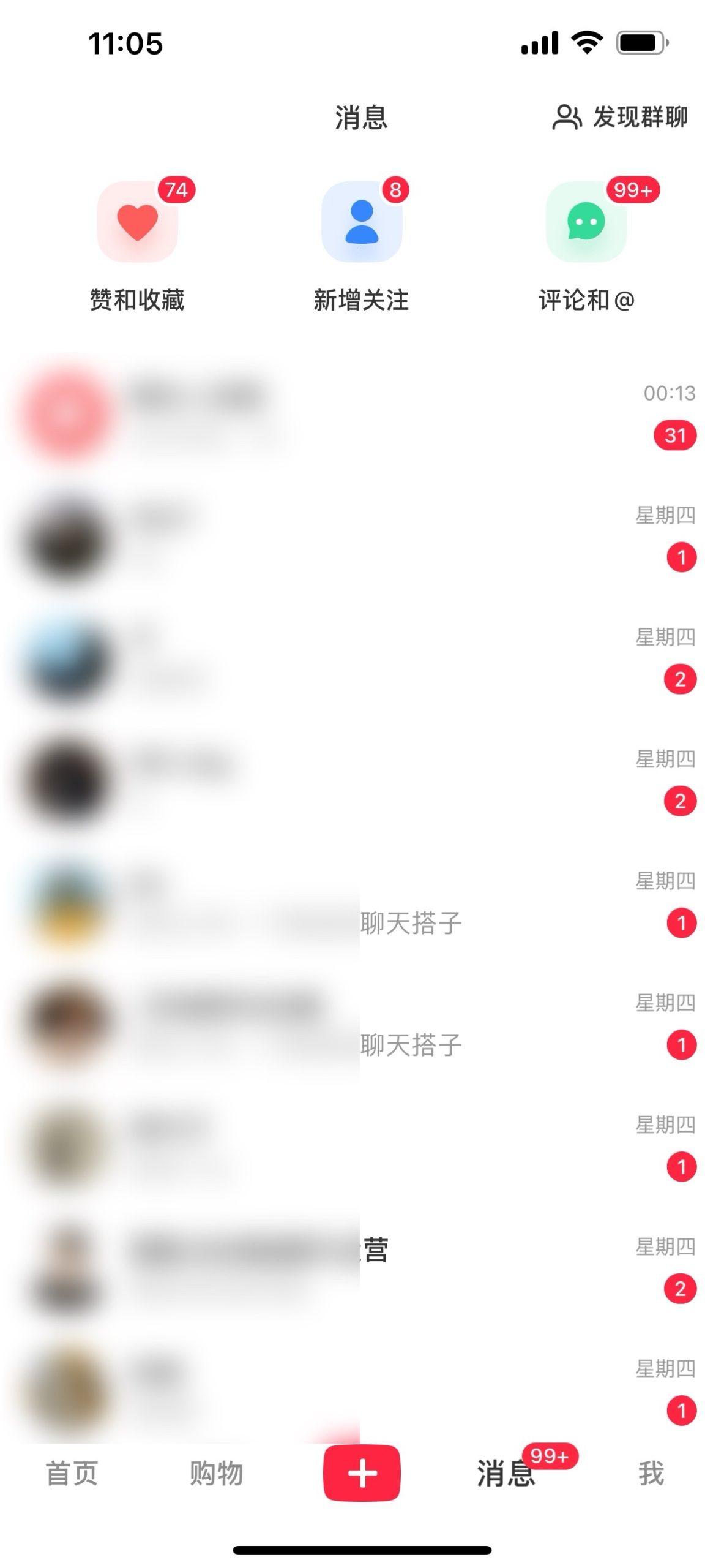 图片[1]-2024年交友搭子最新项目，极速引流300+搭子粉，简单粗暴，好学好上手-策里行间