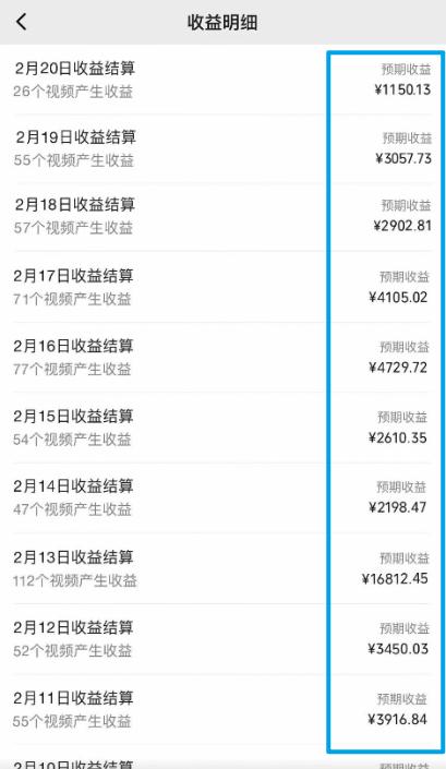 图片[1]-视频号最新100%原创玩法，收益稳定，单日收益1000+，小白专属-策里行间
