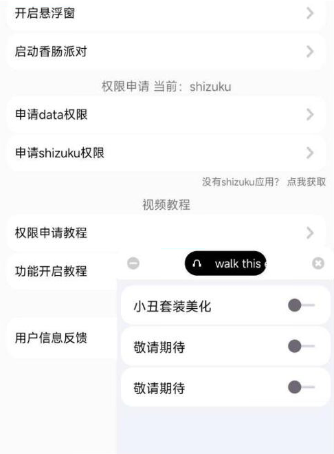 香肠派对樱花独家美化包-策里行间