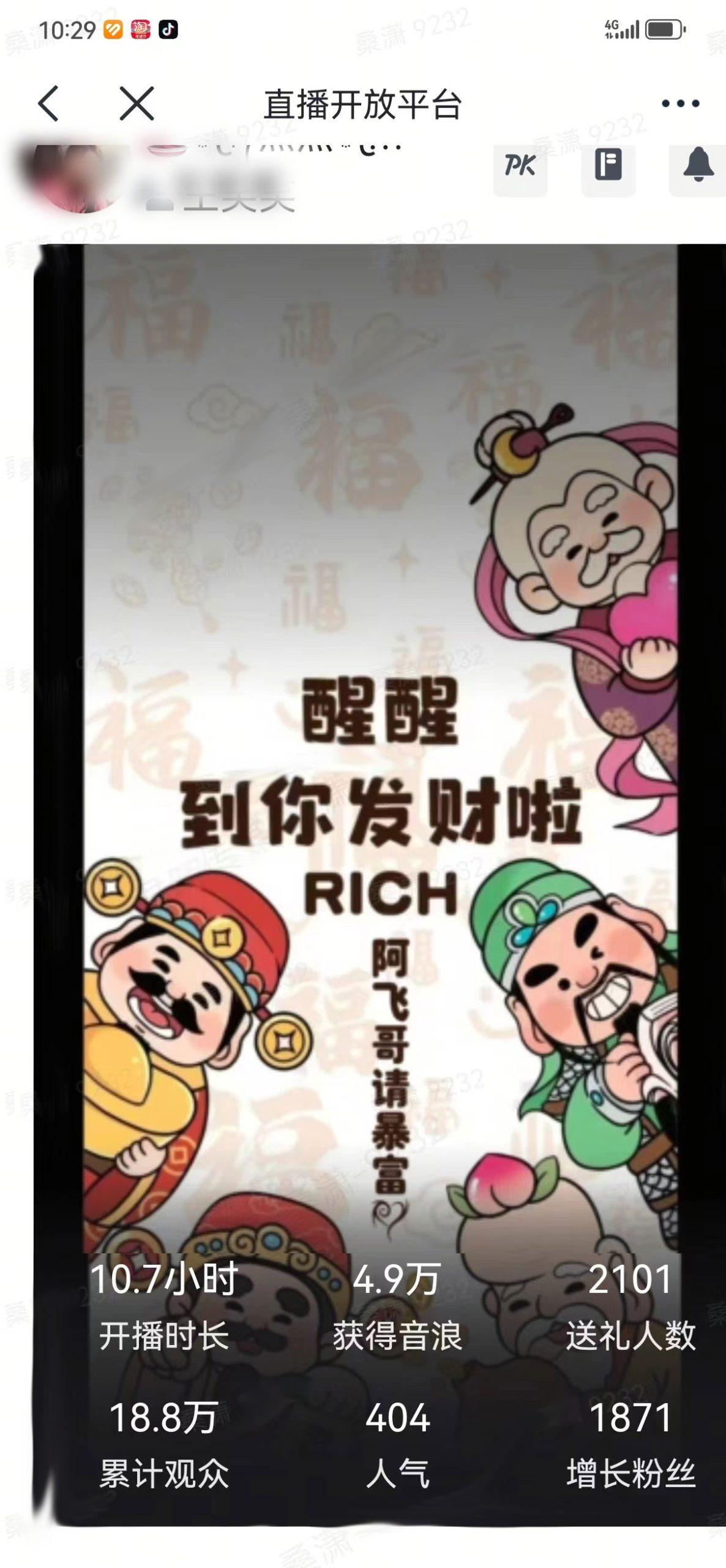 2月新风口项目，有手就能做，在线制作到你发财手机壁纸，单日轻松收益5000+-策里行间