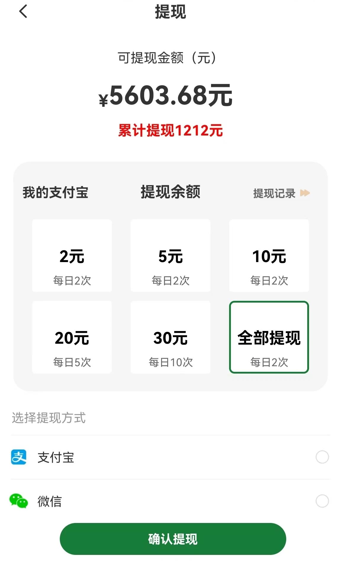图片[1]-【首码】最强0撸聚合赚钱平台(独家资源),单日单机100+，代理对接，扶持置顶-策里行间