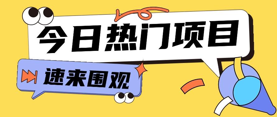 今日头条新玩法，视频变文章，一天也能收益几十几百【视频教程】-策里行间