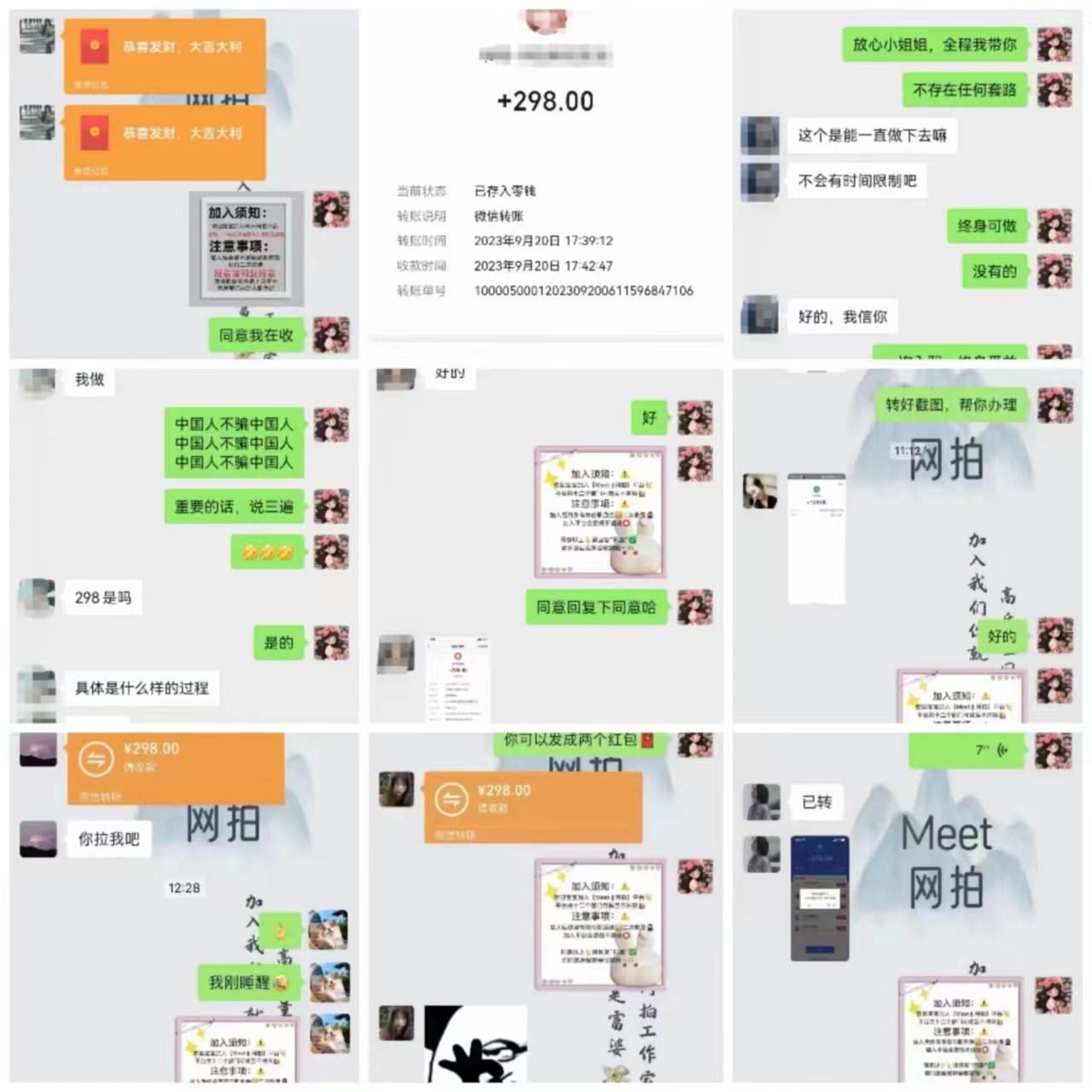 (8728期)电商平台高佣金网拍，靠谱项目，执行就能赚钱，简单操作-策里行间