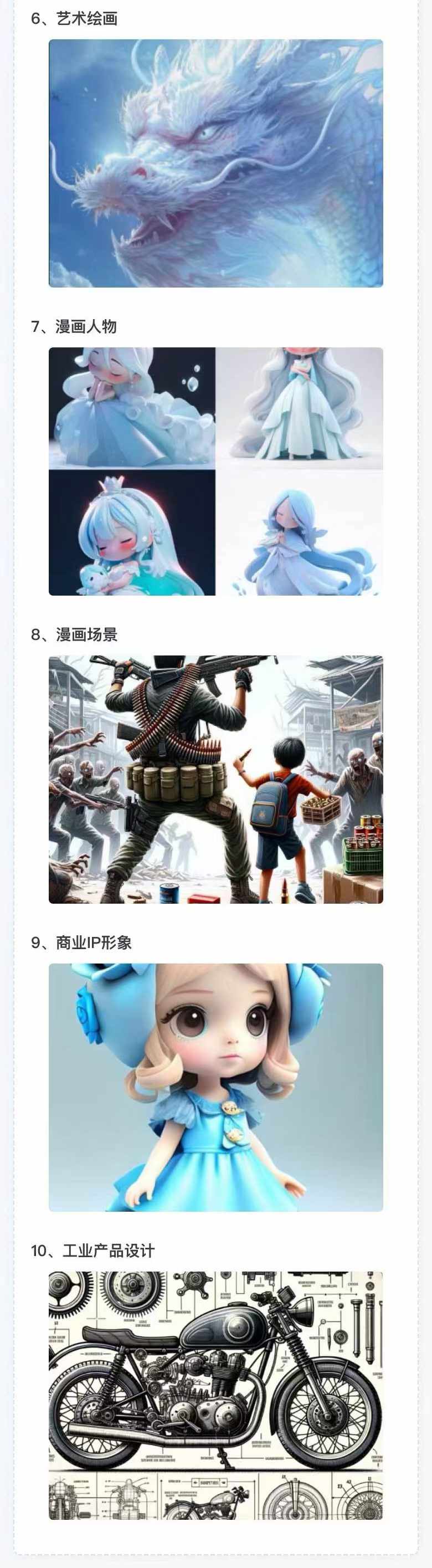 图片[3]-AI全面变现实操班：从0到1引领你赚取副业首桶金 AI工具玩法/实战技能/变现-策里行间