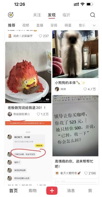图片[2]-最新小红书AI洗稿必火赛道，当天做当天上手 作品制作仅需1分钟，日入1000+-策里行间