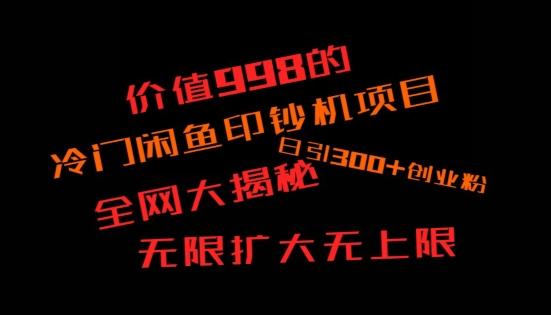 如何快速找到好的项目，并且快速变现，系统性讲解，让兄弟们在找项目的路上不迷路-策里行间