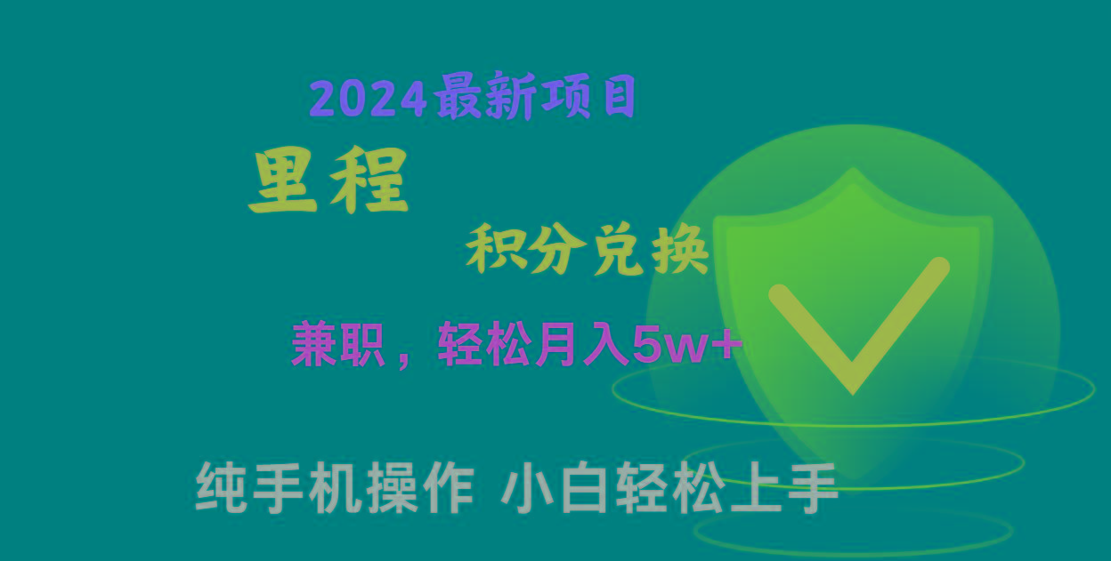 暑假最暴利的项目，市场很大一单利润300+，二十多分钟可操作一单，可批量操作-策里行间