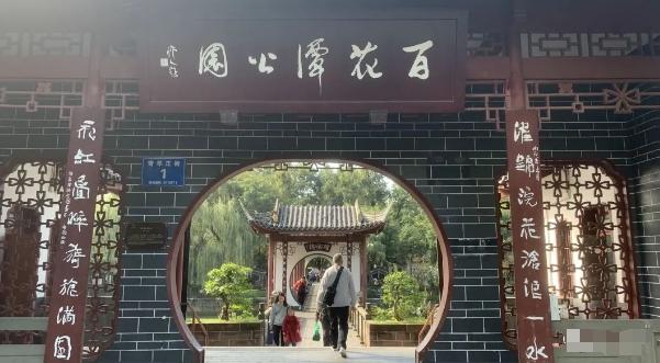 某公众号付费文章，壬戌癸亥月剧本之“锦鲤龙行”，见者好运-策里行间