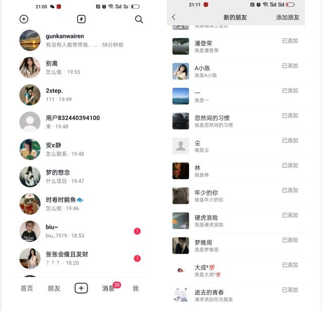 【揭秘】抖音评论区截流一天一二百创业粉不屏蔽各行业均可引流-策里行间