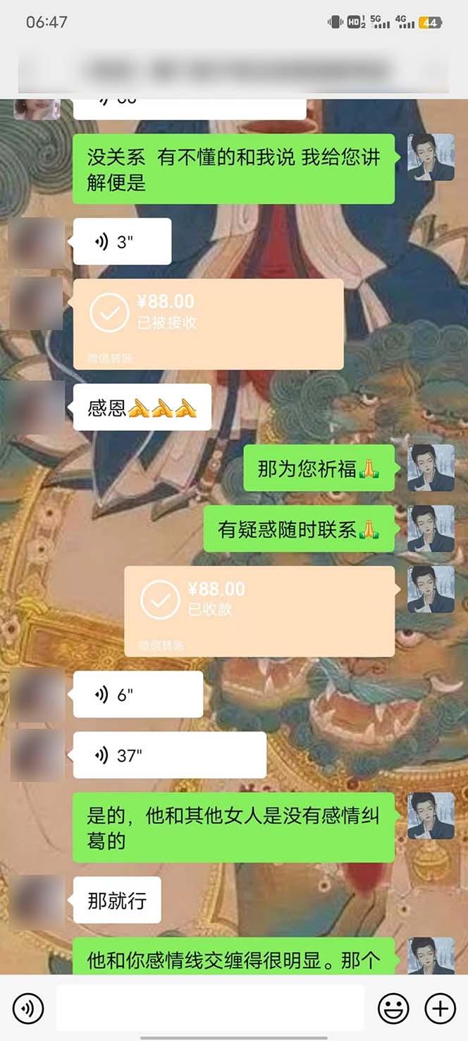 图片[4]-15天纯利10W+，国学掘金计划2024玩法全网首次公开(视频课程+交付手册-策里行间