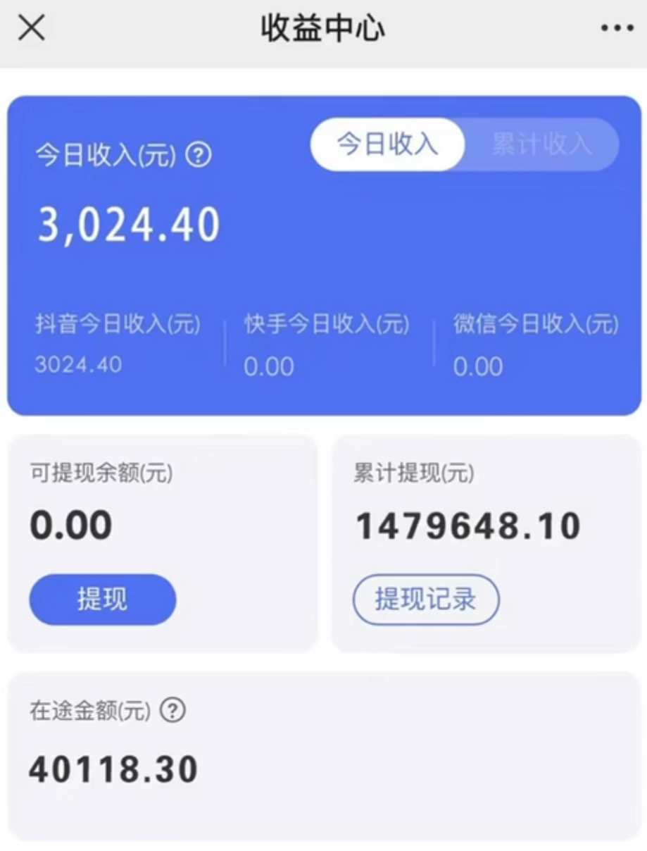 (8695期)抖音小雪花卖课，24小时无人直播，日入3000+，小白也能轻松操作-策里行间