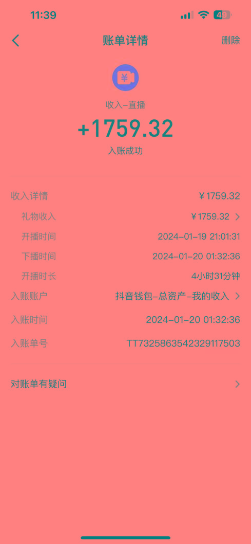 整蛊唐僧师徒四人，无人直播最新素材，小白也能一学就会，轻松日入1000+-策里行间