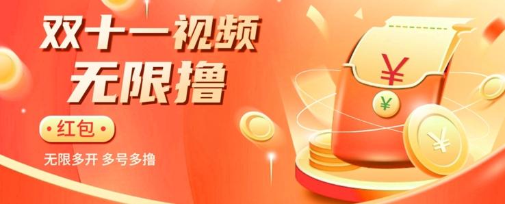 揭秘淘宝视频自动撸红包秘籍：多号多撸，无限多开，收入翻倍！-策里行间